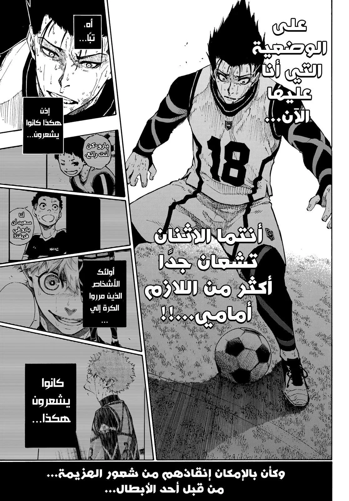 الصفحة 7 من 24