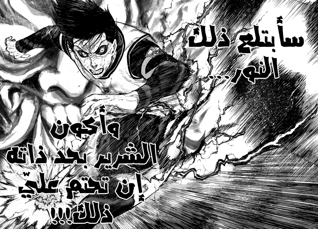 الصفحة 20 من 24
