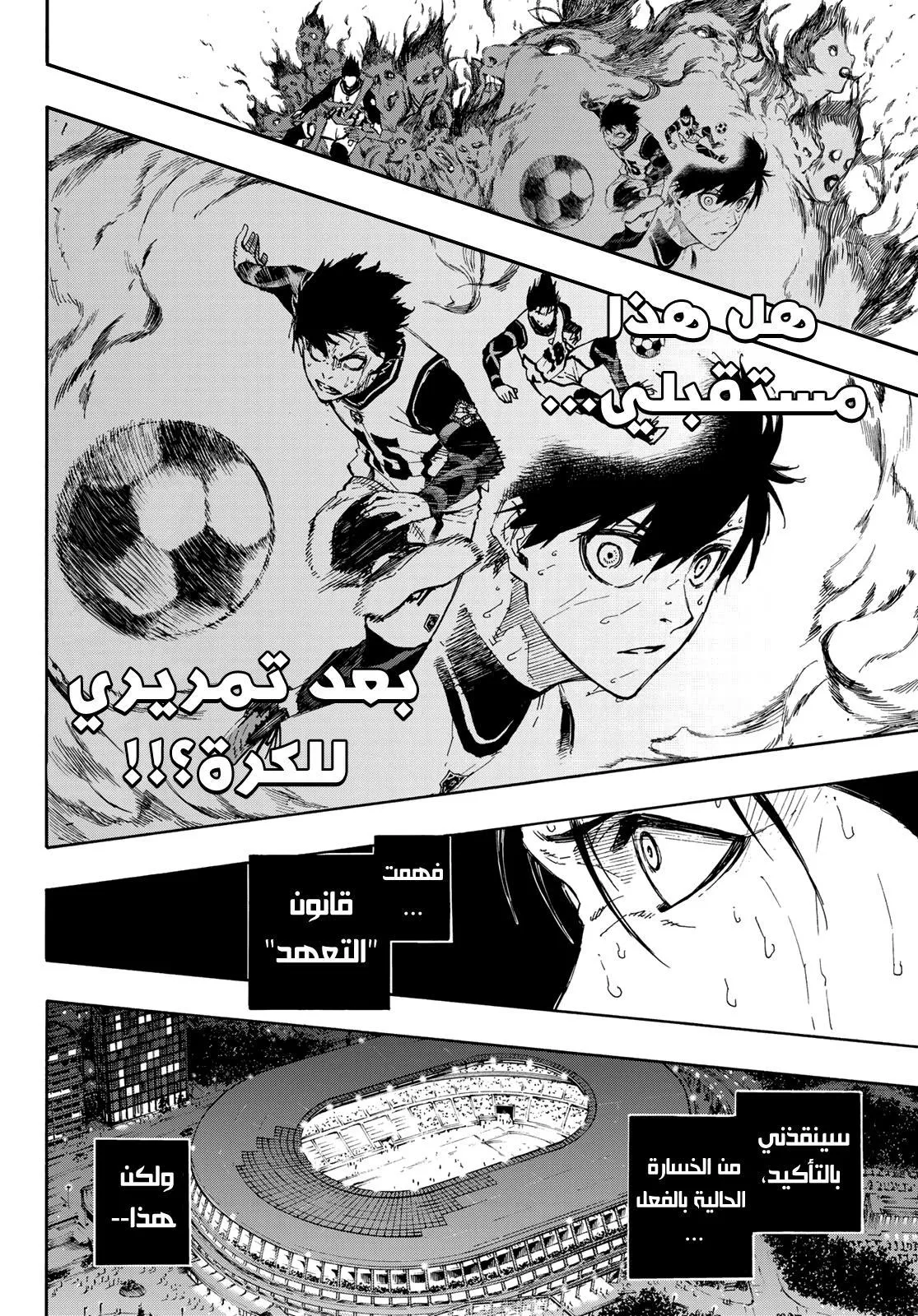 الصفحة 12 من 24