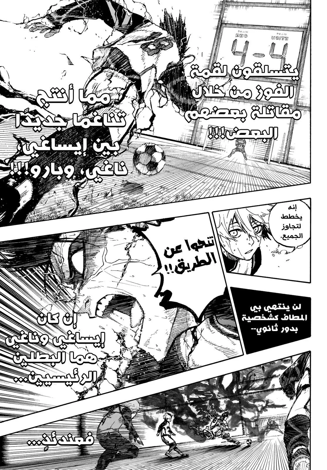 الصفحة 19 من 24