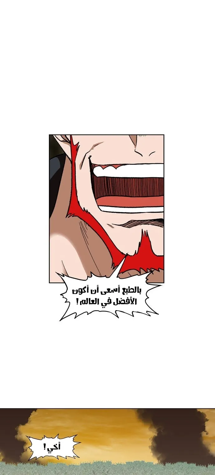 الصفحة 17 من 60