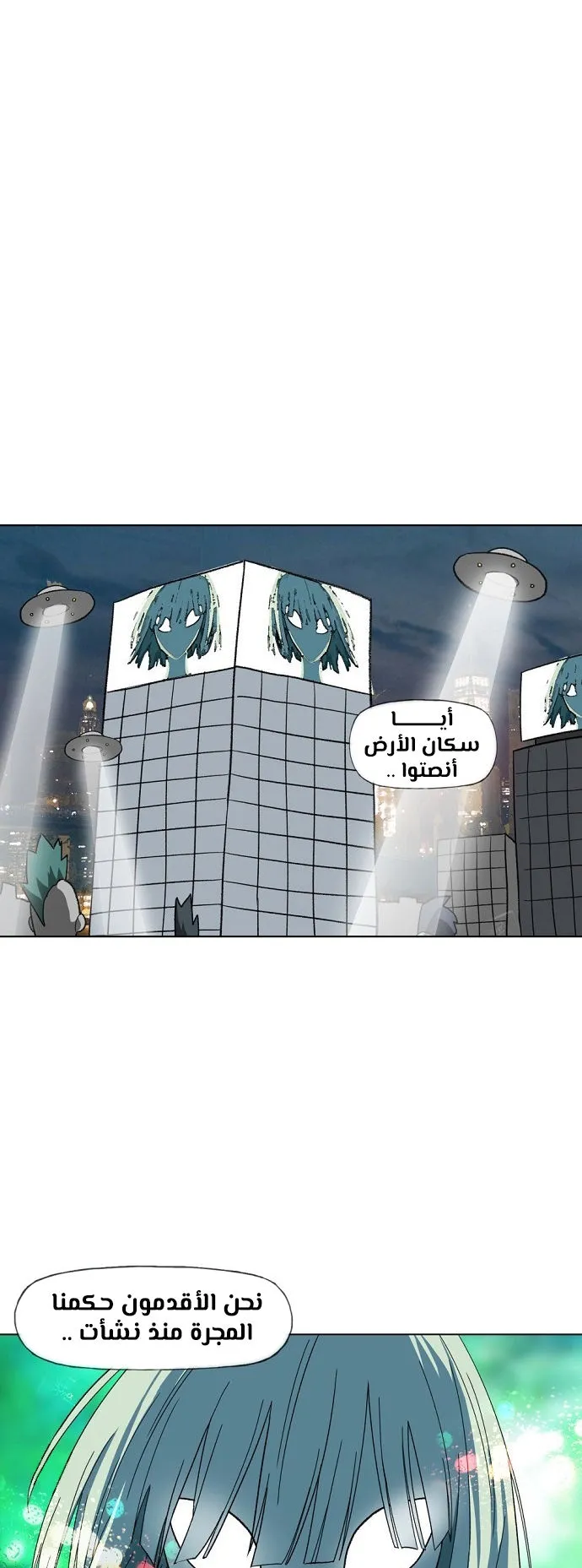 الصفحة 44 من 60