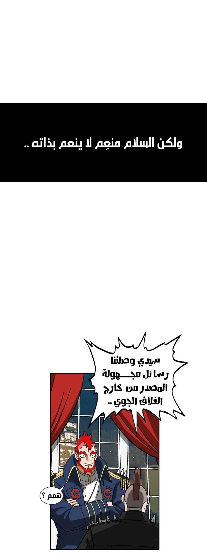 الصفحة 43 من 60