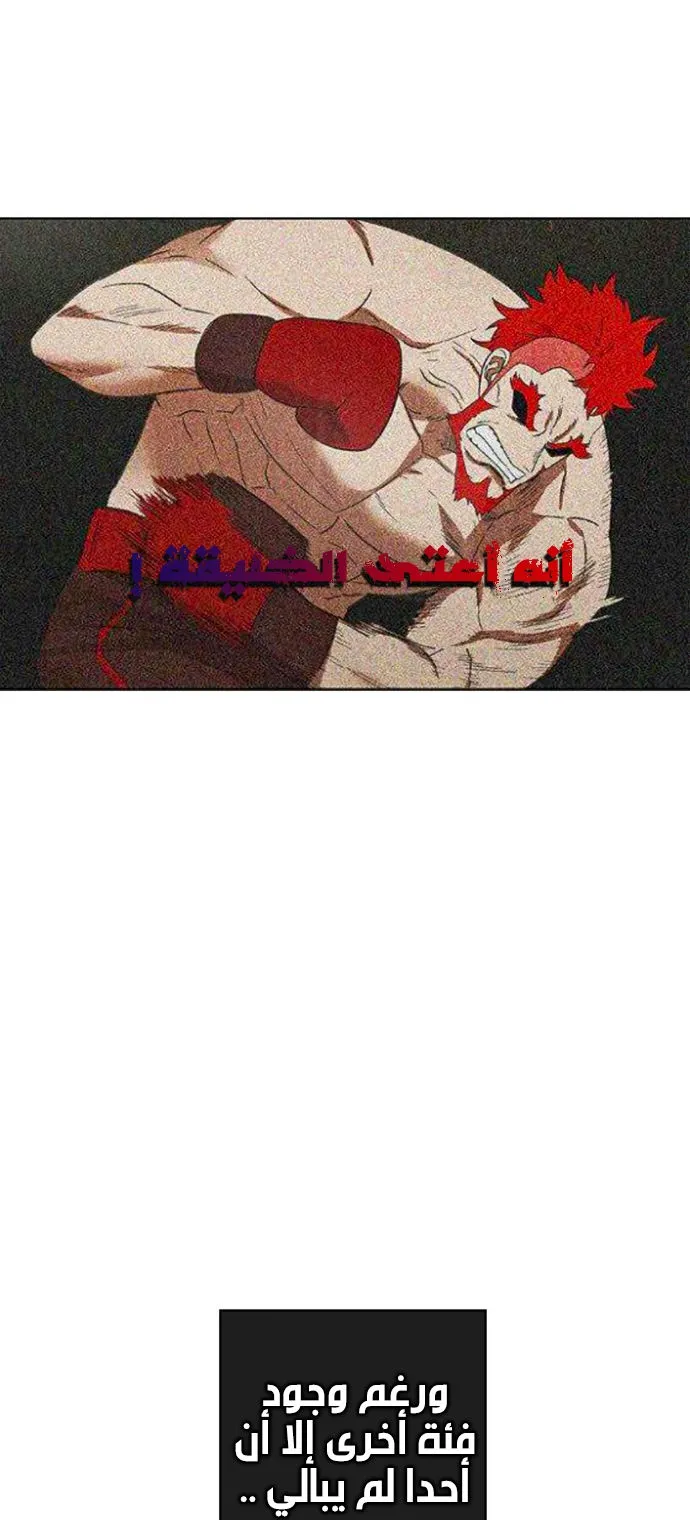 الصفحة 11 من 60