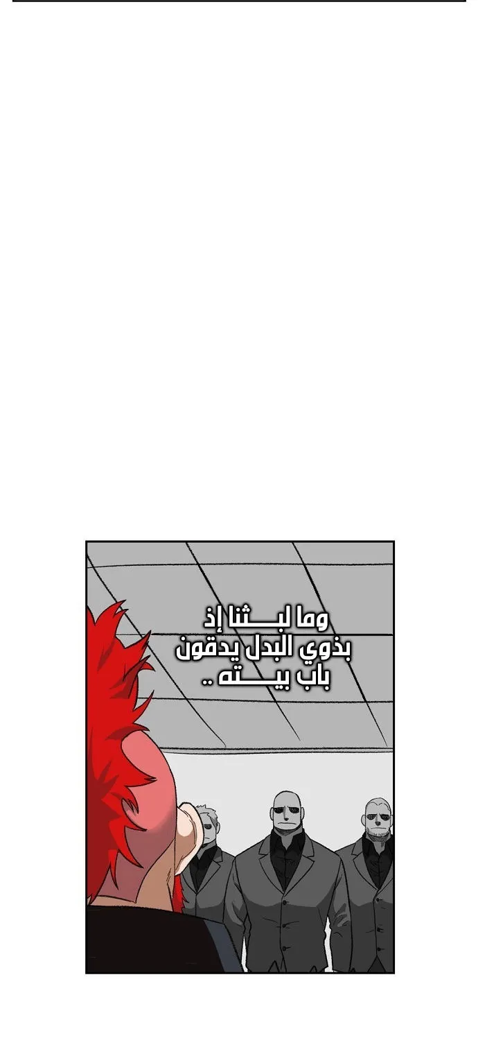 الصفحة 20 من 60