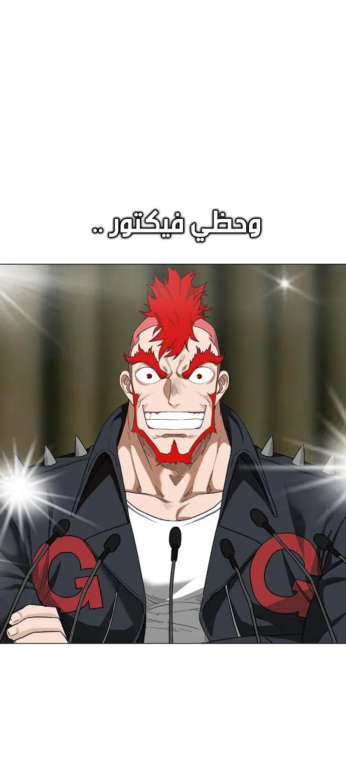 الصفحة 13 من 60