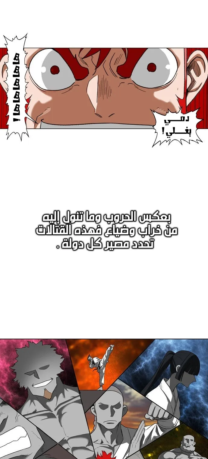 الصفحة 36 من 60