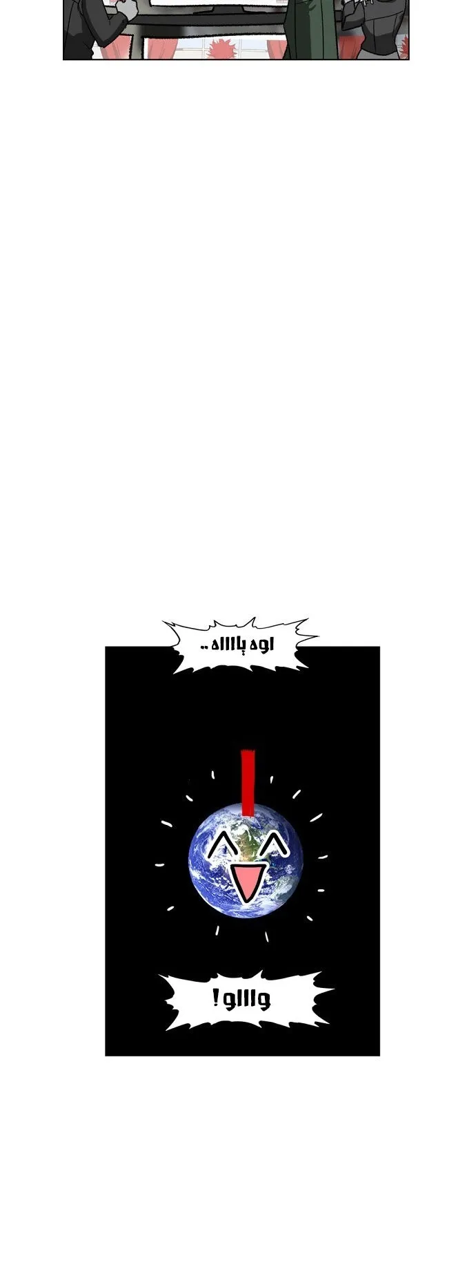 الصفحة 42 من 60