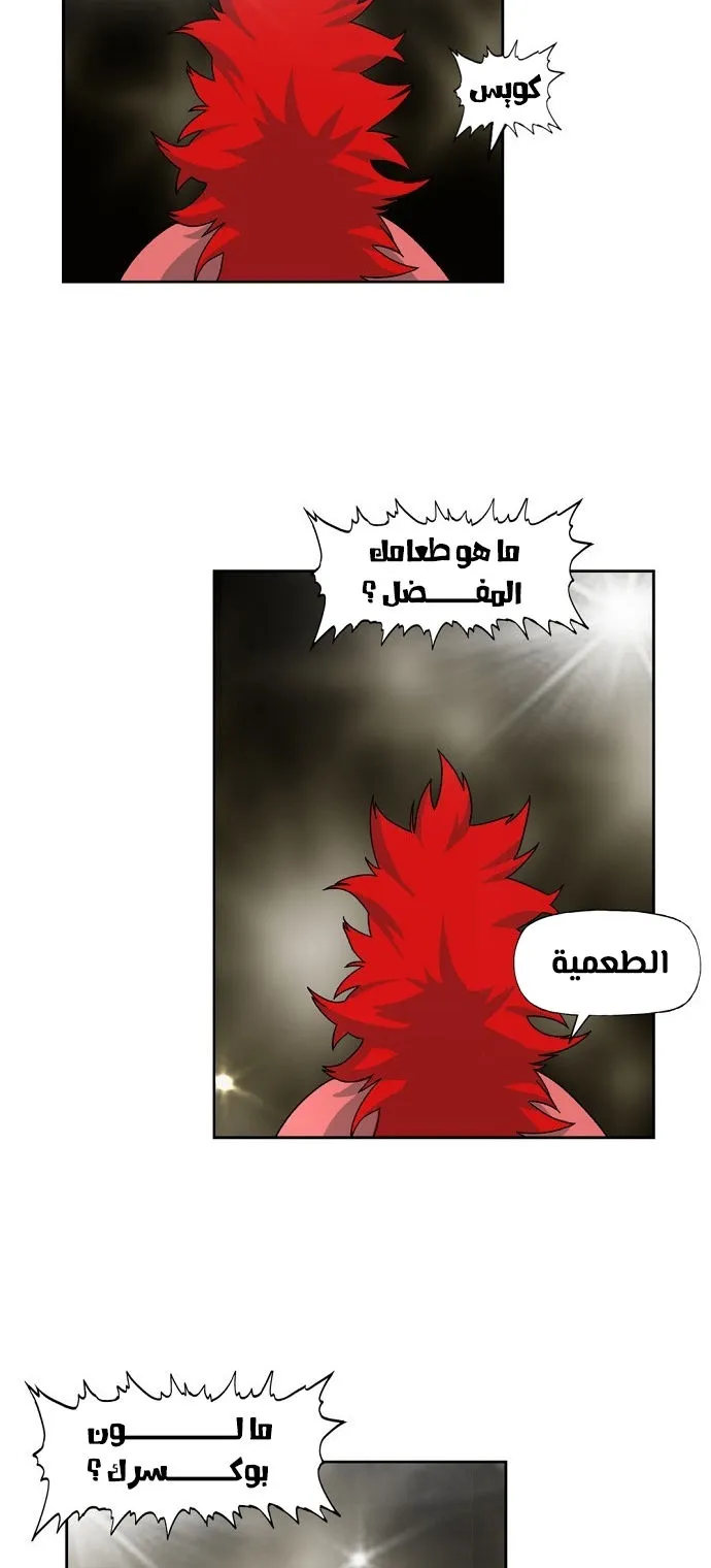 الصفحة 15 من 60