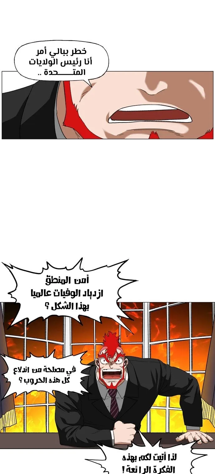 الصفحة 29 من 60