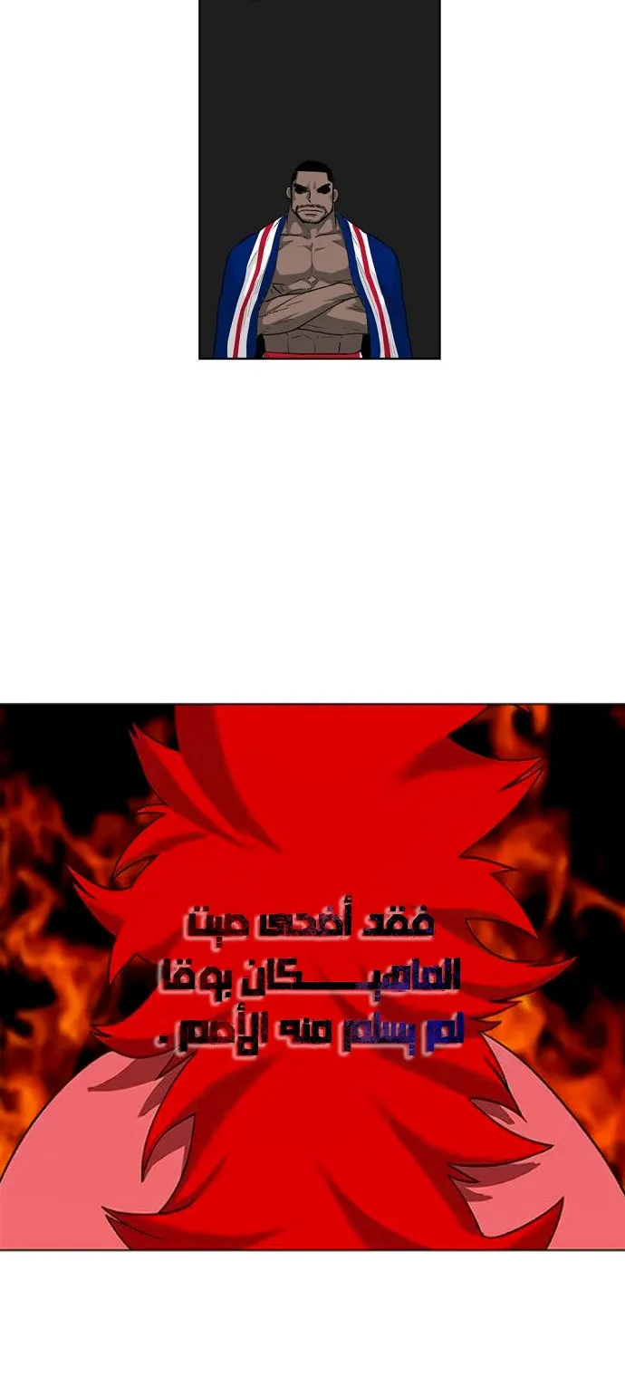 الصفحة 12 من 60