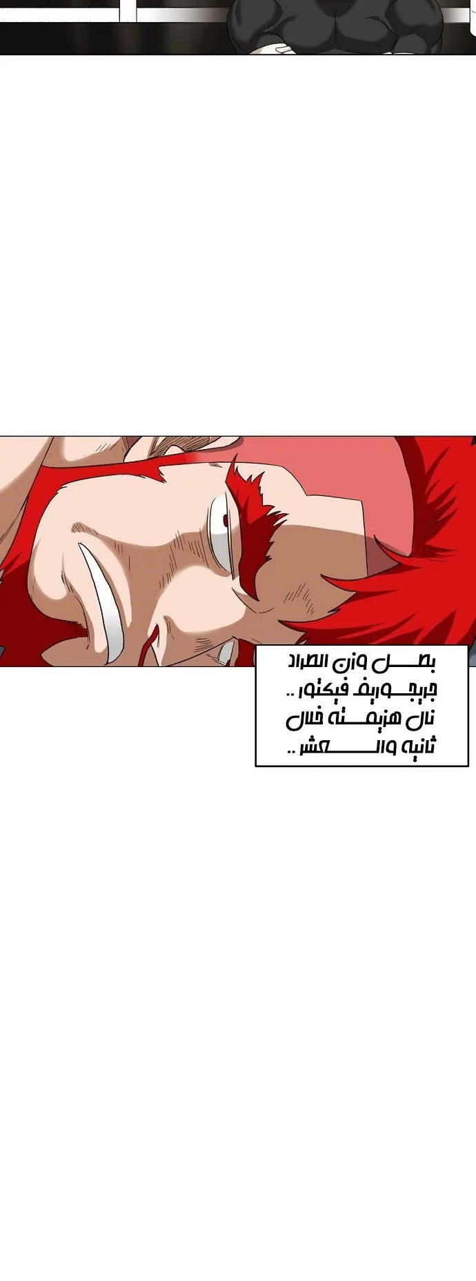 الصفحة 59 من 60