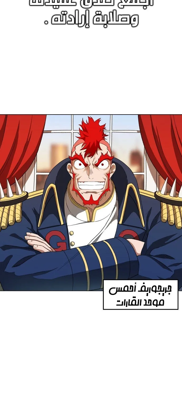 الصفحة 40 من 60