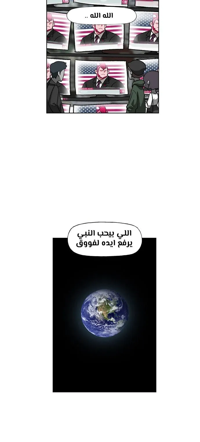 الصفحة 28 من 60
