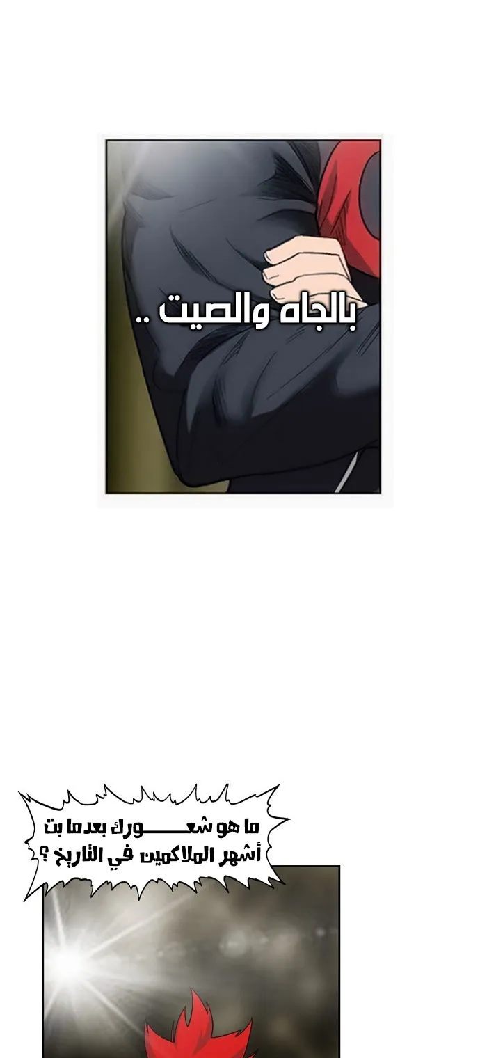 الصفحة 14 من 60