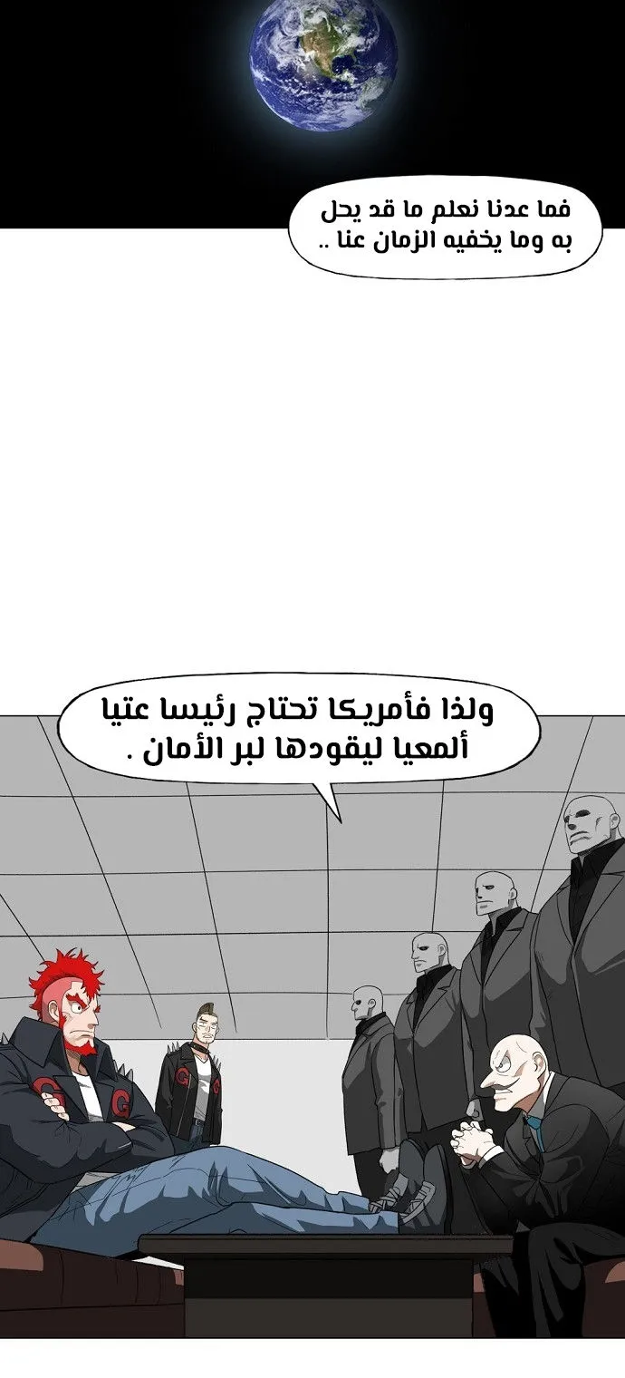 الصفحة 23 من 60