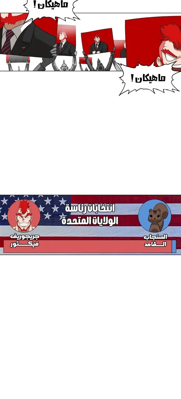الصفحة 25 من 60