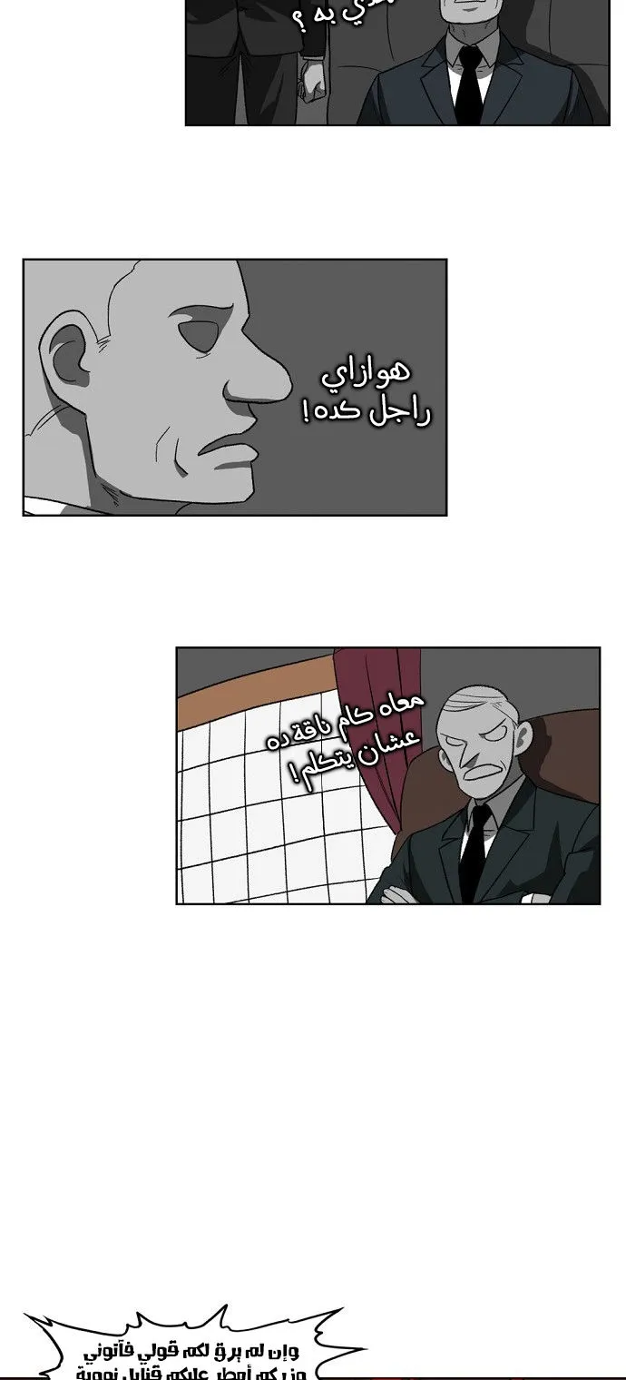 الصفحة 32 من 60