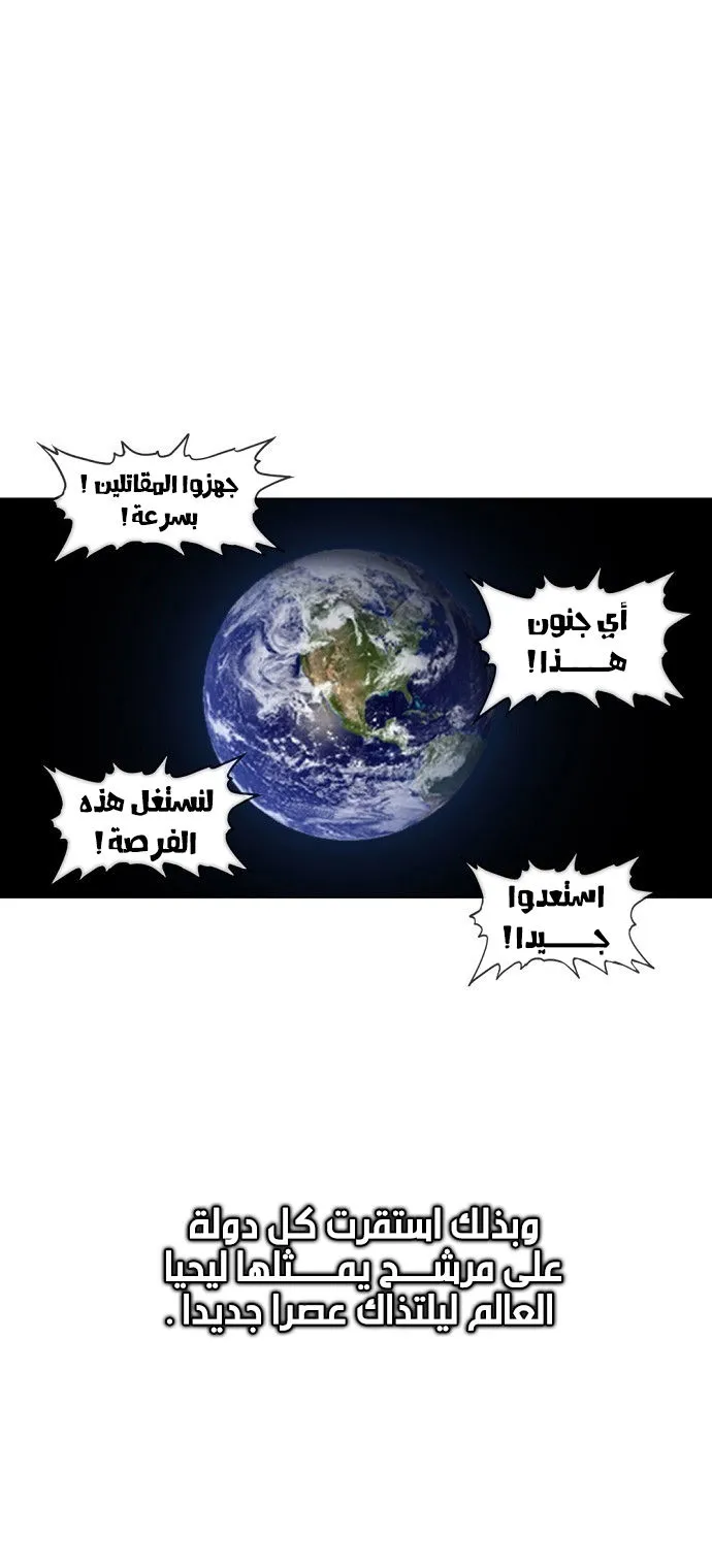 الصفحة 35 من 60
