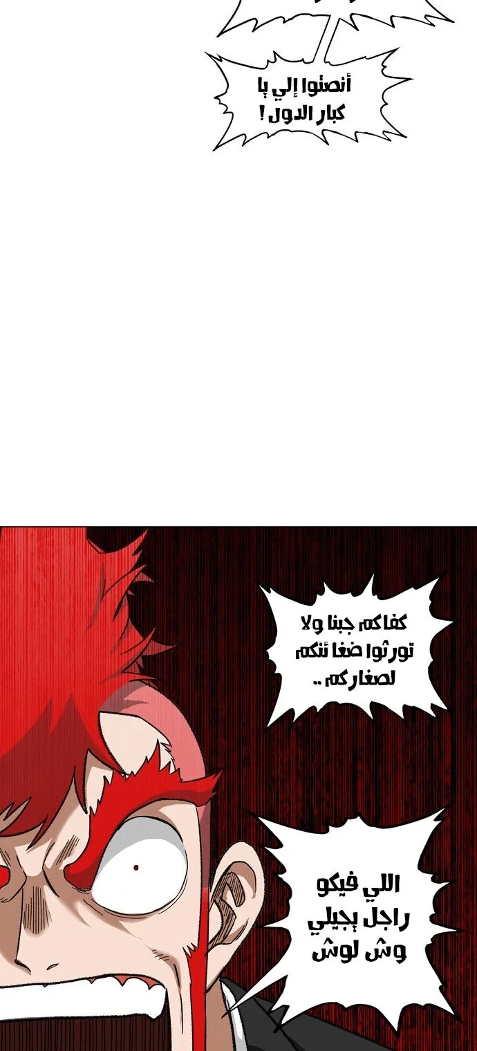 الصفحة 30 من 60