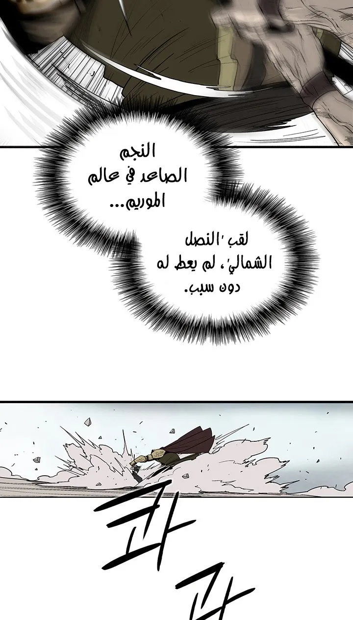 الصفحة 17 من 68
