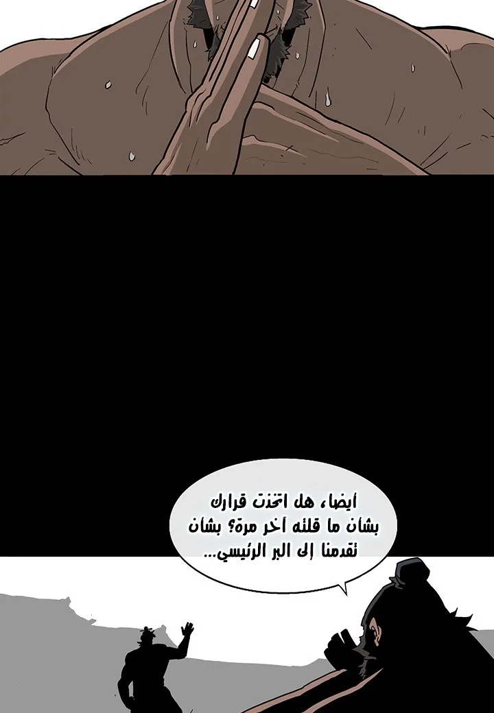 الصفحة 48 من 68