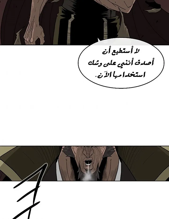 الصفحة 61 من 68