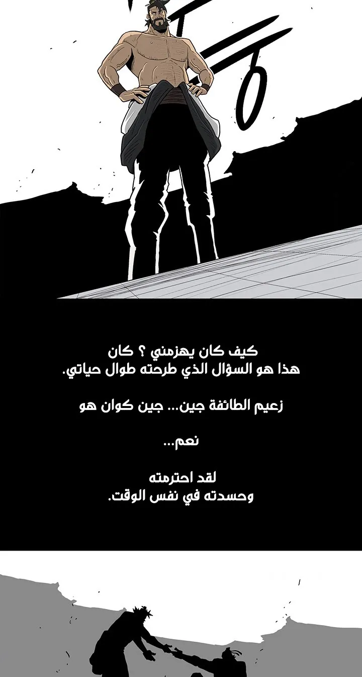 الصفحة 42 من 68