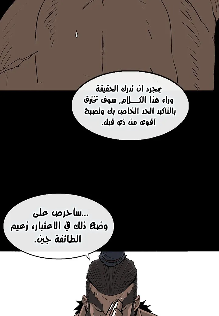 الصفحة 47 من 68