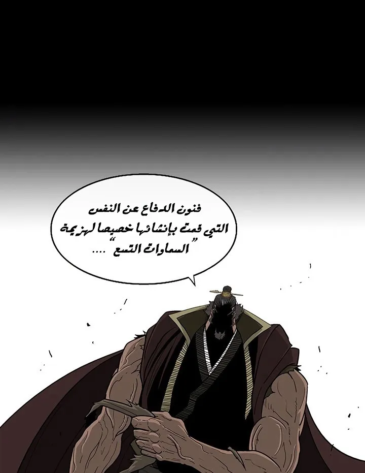 الصفحة 60 من 68