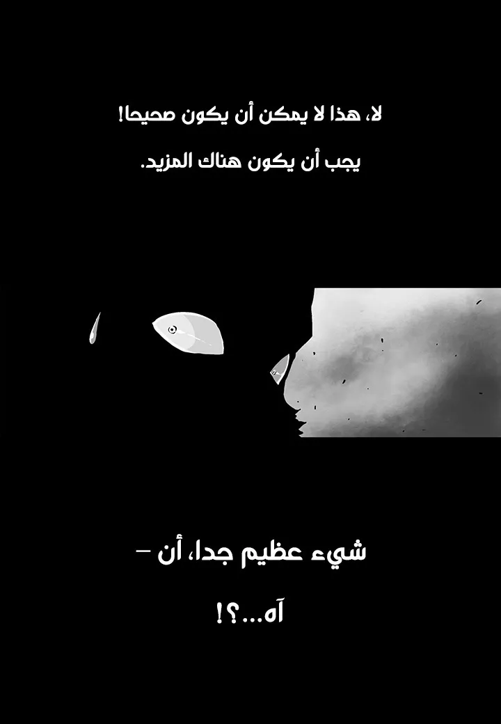 الصفحة 56 من 68
