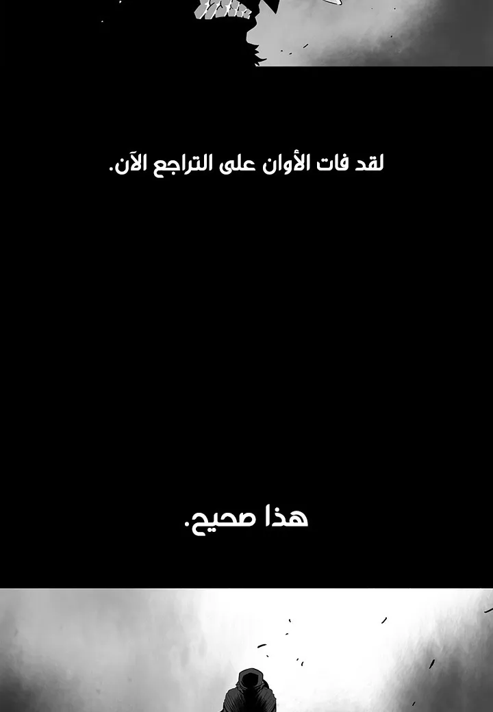 الصفحة 58 من 68