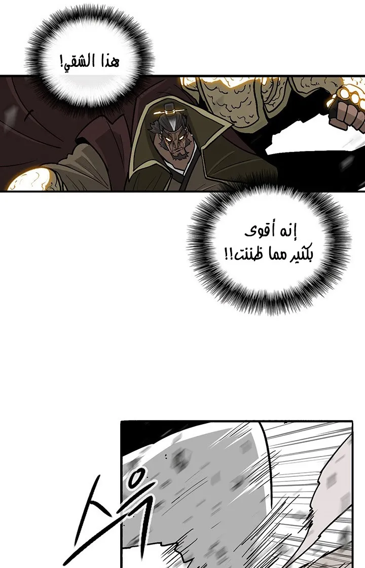 الصفحة 6 من 68
