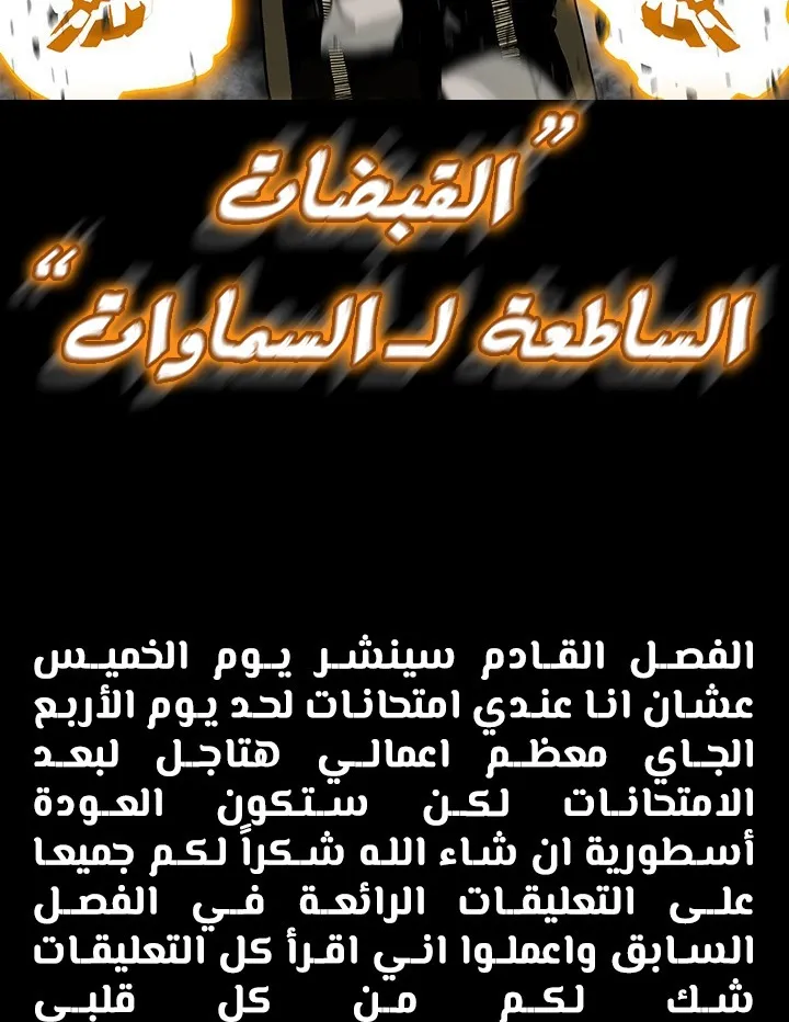 الصفحة 68 من 68