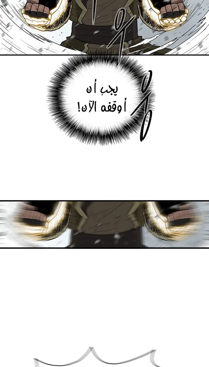 الصفحة 25 من 68