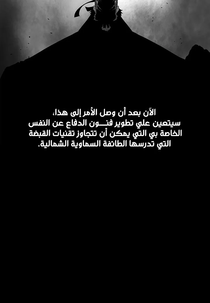 الصفحة 59 من 68