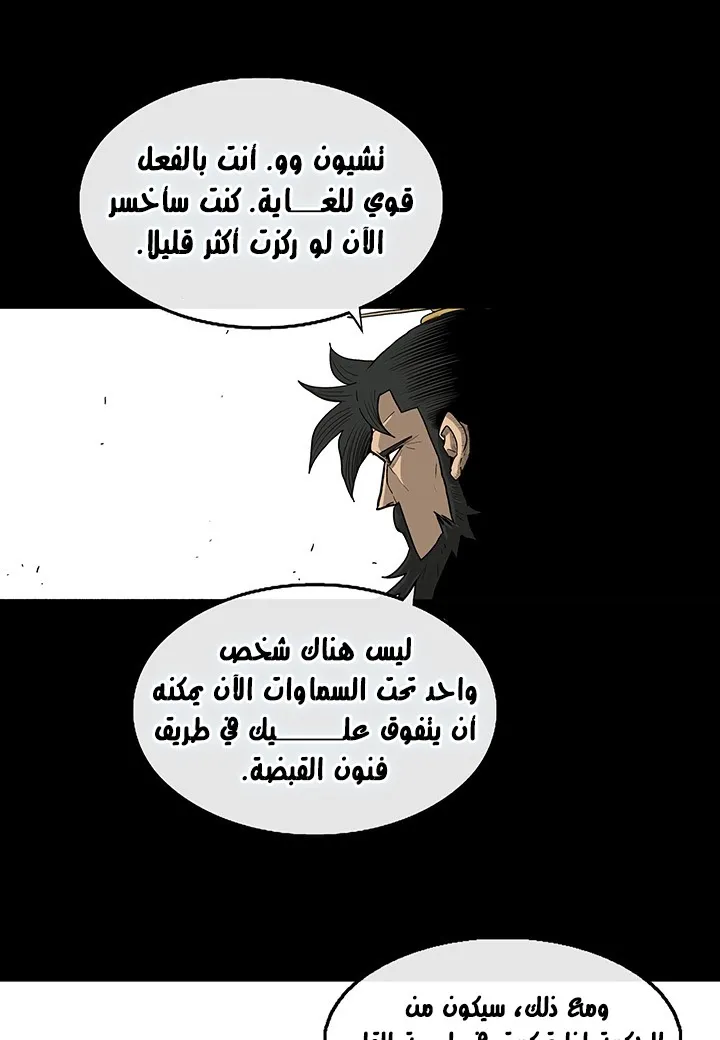 الصفحة 45 من 68