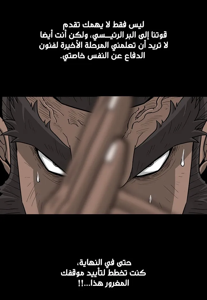 الصفحة 50 من 68