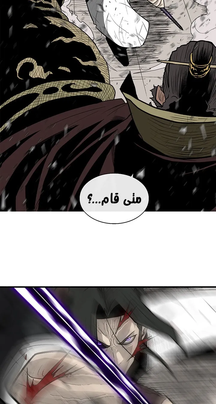 الصفحة 32 من 68