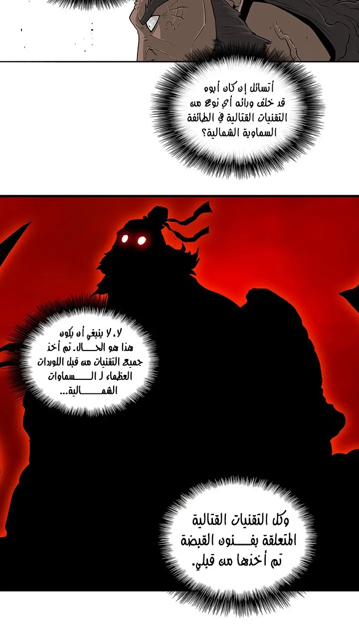 الصفحة 21 من 68