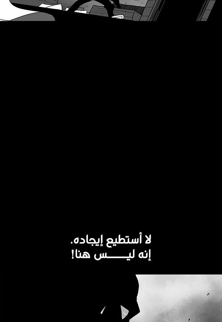 الصفحة 54 من 68