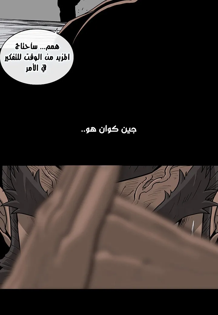 الصفحة 49 من 68