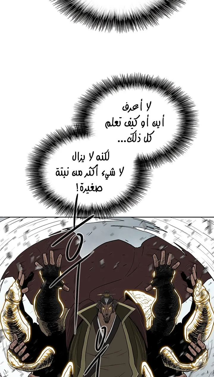 الصفحة 24 من 68