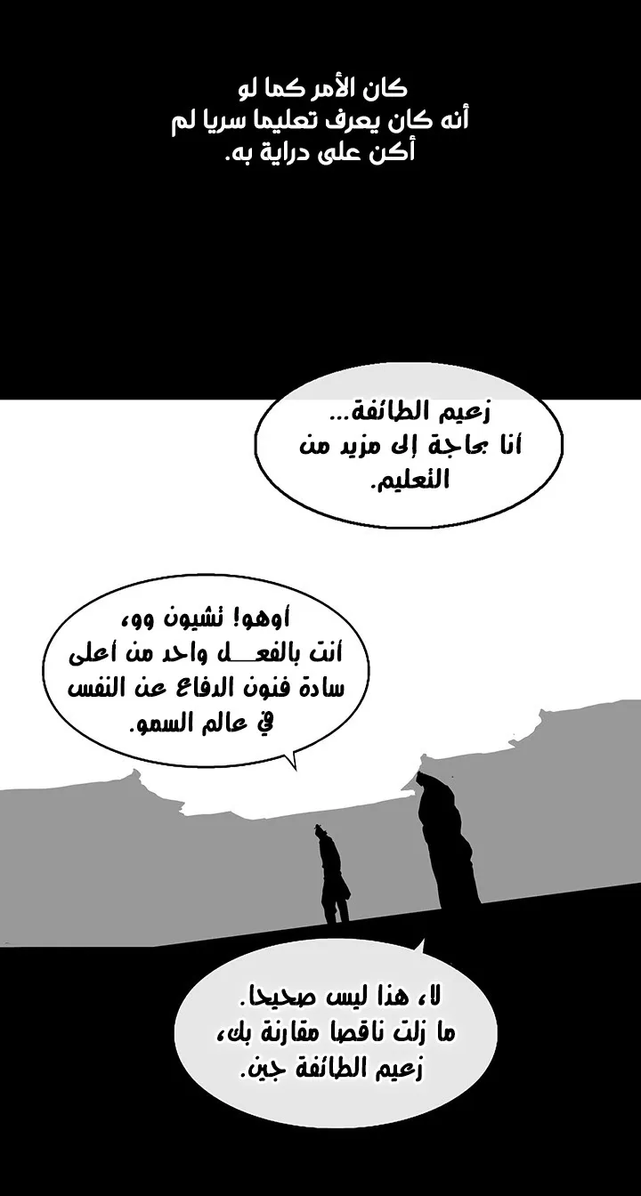 الصفحة 44 من 68