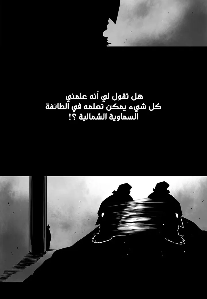 الصفحة 55 من 68