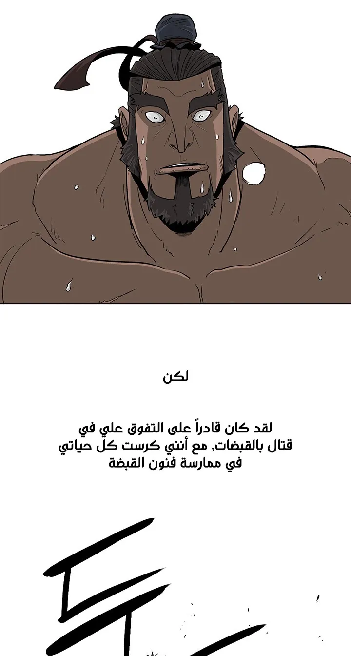 الصفحة 41 من 68