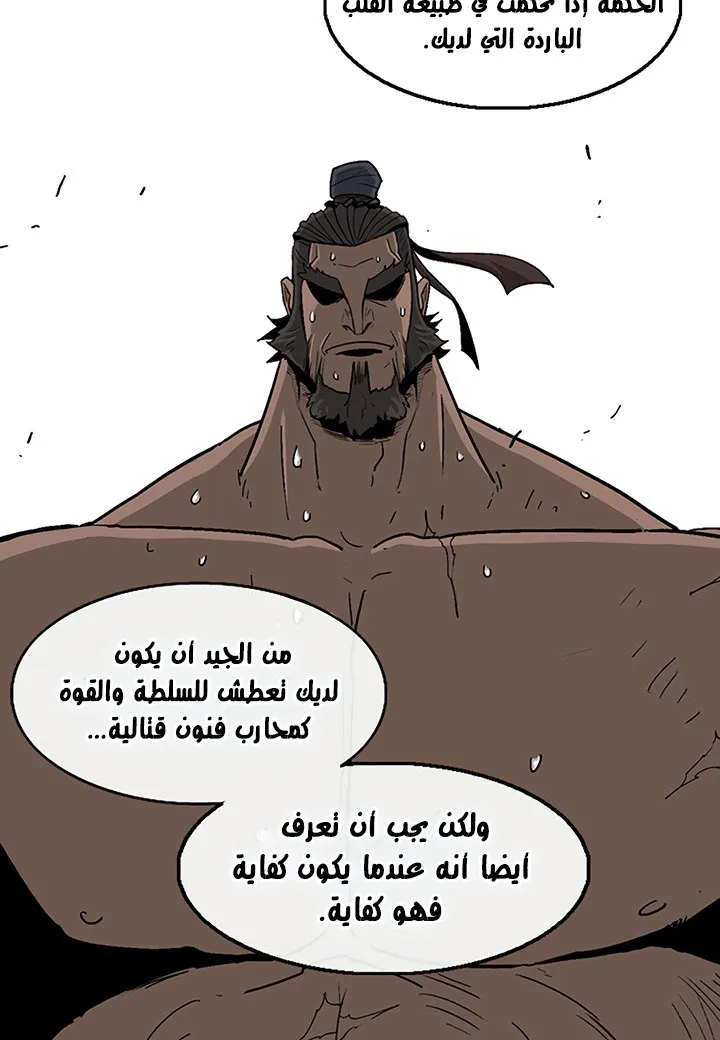 الصفحة 46 من 68