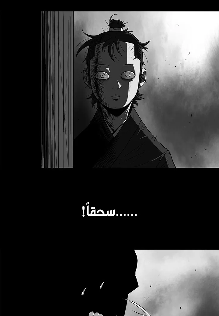 الصفحة 57 من 68