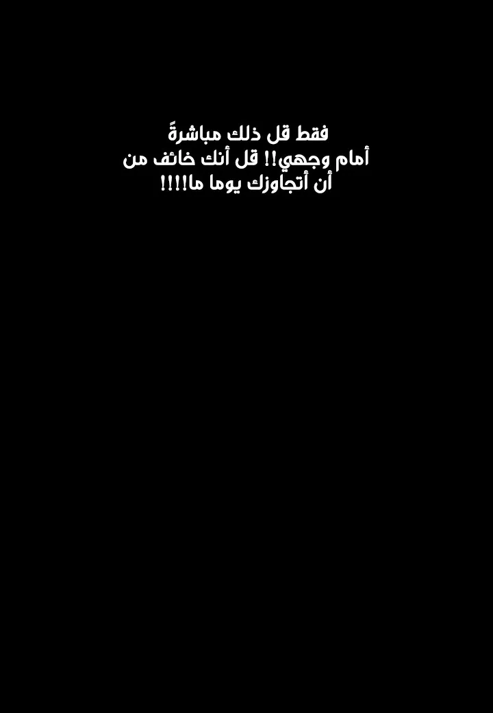 الصفحة 51 من 68