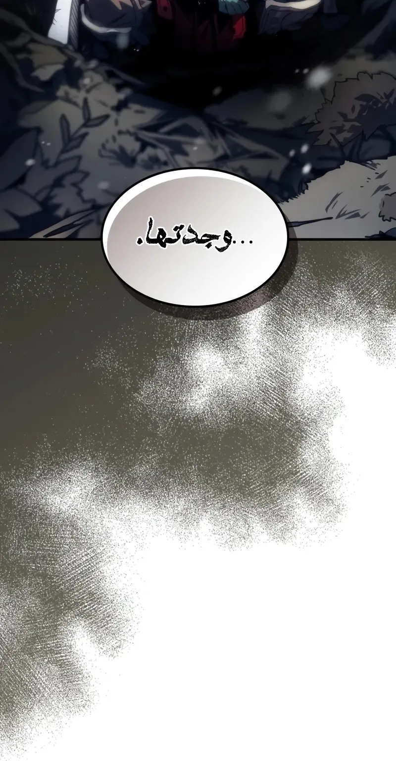 الصفحة 14 من 85